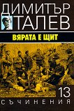   15  -  13:    - 
