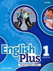 English Plus -  1:      5.  Bulgaria Edition - 