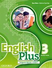 English Plus -  3:      7.  Bulgaria Edition - 
