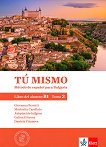 Tu mismo para Bulgaria -  B1:      10.  -  3 - 