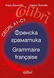   -  A1 - C1 Grammaire francaise - celrl A1 - C1 - 