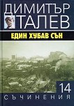   15  -  14:    - 