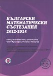    2012 - 2015 - 