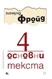 4   - 