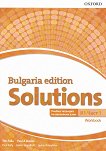 Solutions -  B1:       9.  -  1 Bulgaria Edition - 