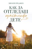 ��� �� �������� �������� ���� - 