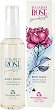    Bulgarian Rose - 