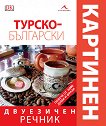 ������-��������� ��������� �������� ������ - 