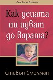      ? - 