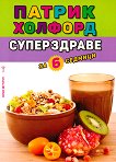   6  - 