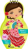Mini Miki:     +  - 