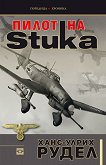-    Stuka - 