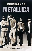   METALLICA - 