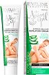 Eveline Active Epil Depilatory Cream - 