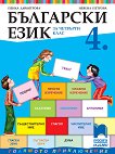    4.  - 