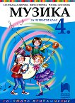   4.  - 