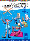     4.  - 