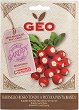 ��� ������ �� ������� - Round red small white tip - 8 g �� ������� Geo - 