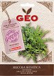��� ������ �� ���� ������ - 1.5 g �� ������� Geo - 