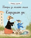 ������� �� ������� �����: ���������� ��� - 