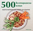 500  ,      - 
