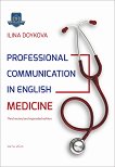 Professional Communication In English: Medicine - 