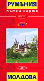  :    Travel Map: Romania and Moldova - 