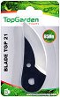 �������� ������ �� ��������� ������ Top Garden TGP21