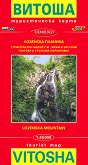     Tourist Map Vitosha - 
