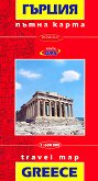     Travel Map Greece - 