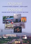 .   "" -    Poduene. District of Sofia - in the past and today - 
