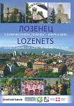 .    -    Lozenets. District of Sofia - in the past and today - 