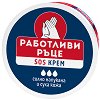 SOS    - 
