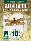      10.  - 
