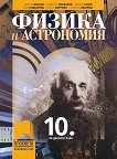     10.  - 