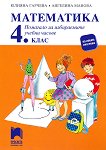         4.  - 