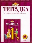     4.  - 