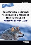       . Windows Server 2019 - 