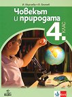     4.  - 