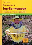  Top-Bar- - 