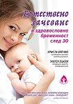       30 - 