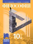   10.  - 