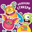 �������� �������: �������� - �����