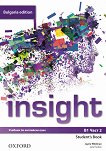 Insight - ���� B1: ������� �� ��������� ���� �� 9. ���� - ���� 2 Bulgaria Edition - 