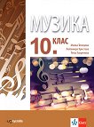   10.  - 