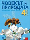     4.  - 