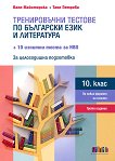         10.  - 