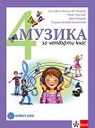   4.  - 