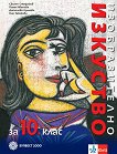    10.  - 