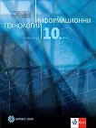    10.  - 